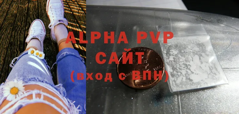 мега ссылка  Гатчина  Alpha PVP СК 