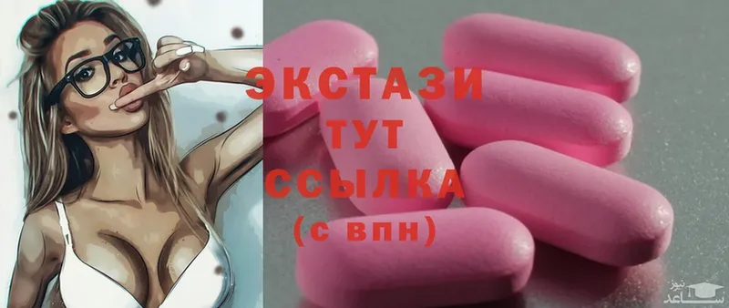 omg ТОР  Гатчина  Экстази MDMA 