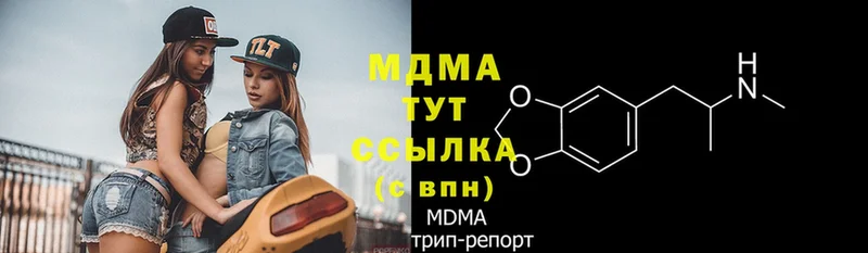 ссылка на мегу зеркало  закладки  Гатчина  МДМА crystal 